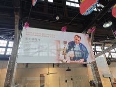 -手工艺活态馆