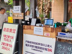 -听香·678茶铺(猛追湾店)