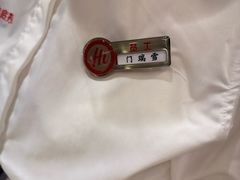 -海底捞火锅(王府井银泰in88店)