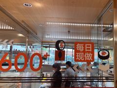 -争鲜回转寿司(天府广场-今站PLUS店)
