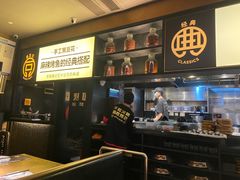-烤匠麻辣烤鱼(万象城店)