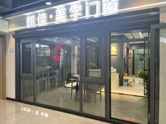 -弘阳装饰城(朝阳大道店)