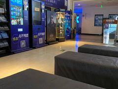 -金逸影城(明发IMAX店)