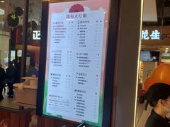 -CoCo都可(大润发中原店)