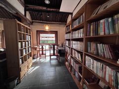 -甲乙丁書店·书茶咖·四合院