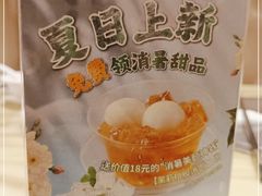 -锦粤宫·精致粤菜(深圳北站店)