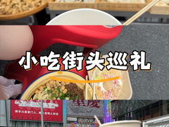 -放牛崽板凳面(观音桥好吃街A区店)