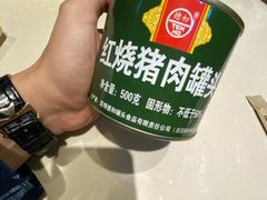 -爱膳菌锅锅(阳南店)