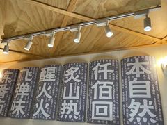 -火山屋台(新街口店)