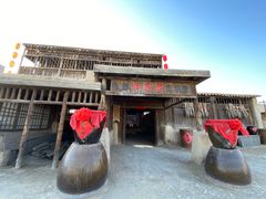 -镇北堡西部影城