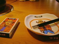 -尚品小土屋涮毛肚(李沧万达店)