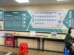 -南方医科大学口腔医院(番禺院区)