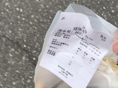 -沁屋面包店(人民东路店)