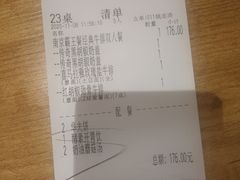 -豪客来牛排(马群招商花园城店)