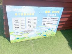 -上海杨姆庄园
