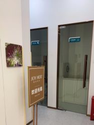 -嘉和医学脱毛中心