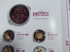 -傣妹火锅(太和广场店)