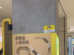 -爱回收(龙湖北城天街店)