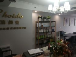 -青颜国际专业皮肤管理中心