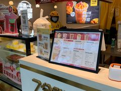 -7分甜(上海浦江万达店)