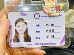 -宠爱国际动物医院·疑难骨科·心肾内科·皮肤科(太阳宫店)