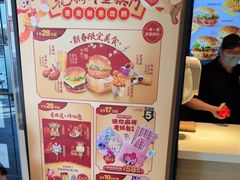 -麦当劳(朝阳北路店)