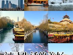 -环城公园
