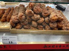 -新兴园饺子馆(河南街店)
