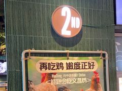 -大头椰·椰子鸡火锅(南宁万象城店)