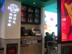 -蛙小侠(五象万象汇店)