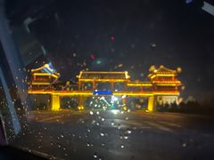 -中国马镇舞马世界主题乐园