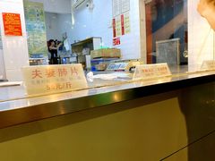 -章李氏夫妻肺片(经八路店)
