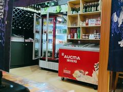 -松坂屋日料自助(长城路店)