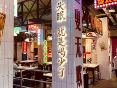 -卤校长重庆火锅(国兴店)