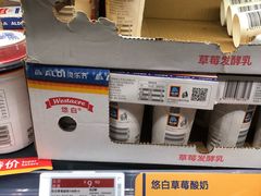 -ALDI奥乐齐超市(浦东大华锦绣优嘉店)