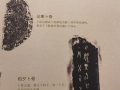 -长沙简牍博物馆