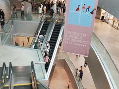 -东荟城名店仓