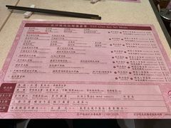 菜单-池记(尖沙咀店)