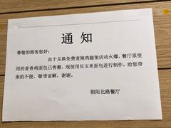 -麦当劳(朝阳北路店)