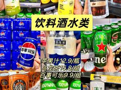 -世纪联华(杭州新塘路店)