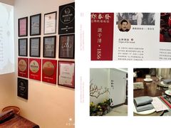 -郑春發佛跳墙(三迪中心店)