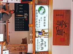 -家宴·灌蛋·沙茶面(曾厝垵店)