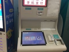 -复旦大学附属华山医院(总院)