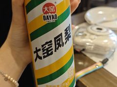 -老仁义·清真菜(太古街店)