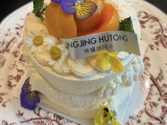 -玲婧胡同·生日蛋糕·餐厅(嘉里城店)