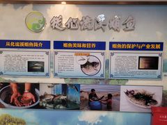 -幸福楼30年老字号(温泉东路店)