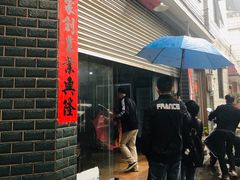 -百富露(跃龙北路店)