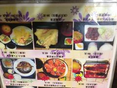 定食屋-定食屋