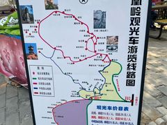 -北京凤凰岭