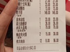 -西贝莜面村(镇江苏宁广场店)